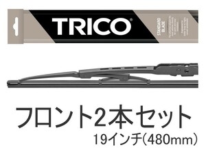 ワイパーブレード 19インチｘ2 左右セット TRICO スタンダード ストレートピン対応 480mm ダッジラムバン アメ車 欧州車