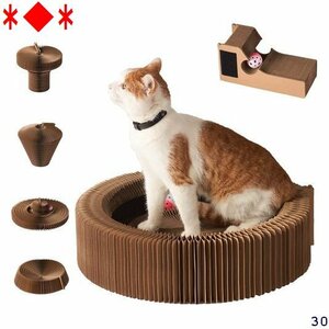 ◆ 猫 猫ボールが付きます 様々な体重の猫に適用可能 保護家具 猫ベッド猫おもちゃ折り畳み段ボール素材換 つめとぎ 58