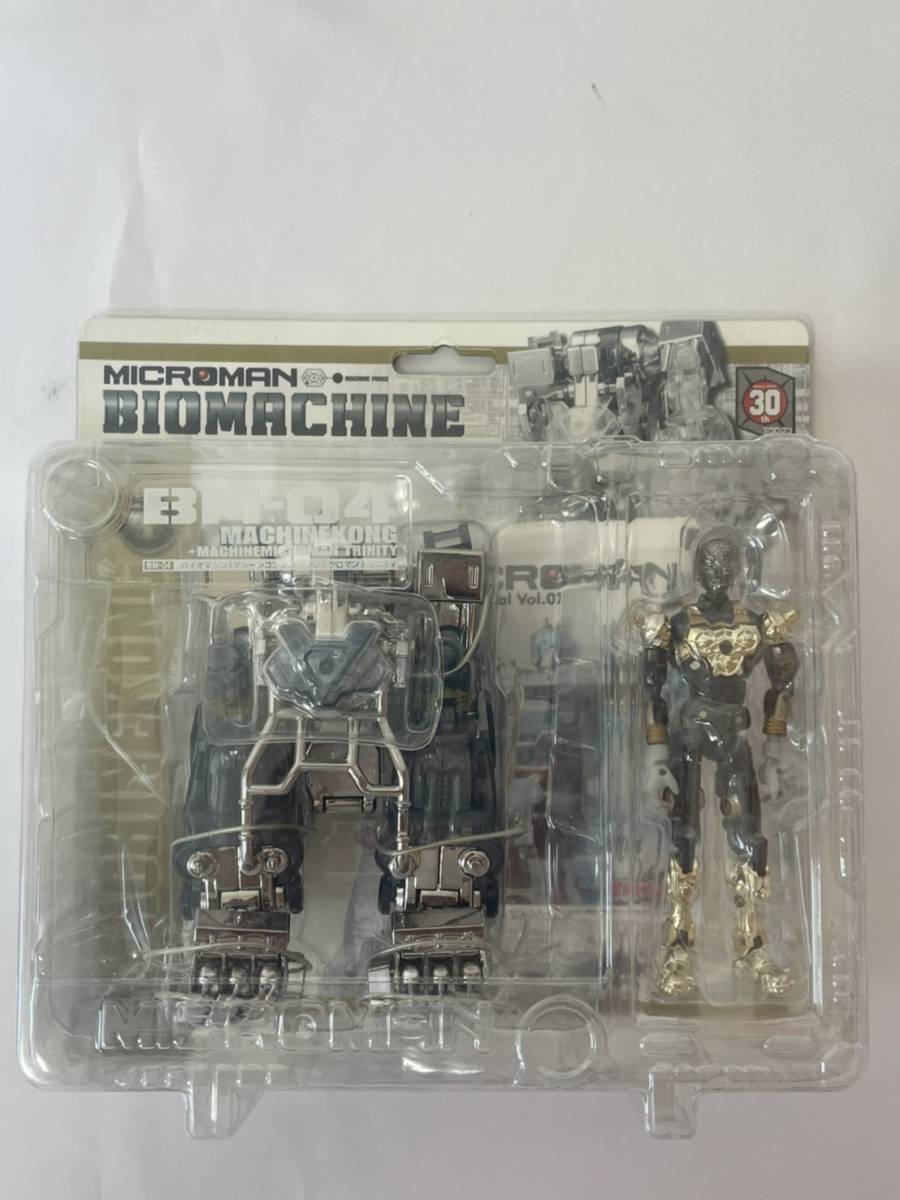 ヤフオク! - 新品 タカラ ミクロマン カセットマシン バトルバイク H...
