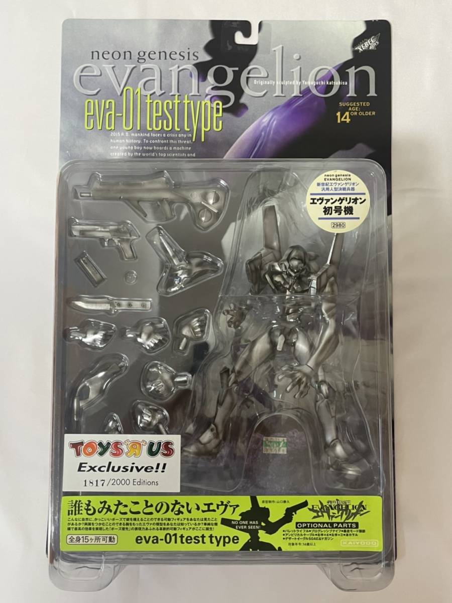 2025年最新】Yahoo!オークション -xebec エヴァンゲリオン 2025年最新】Yahoo!オークション -xebec エヴァンゲリオン