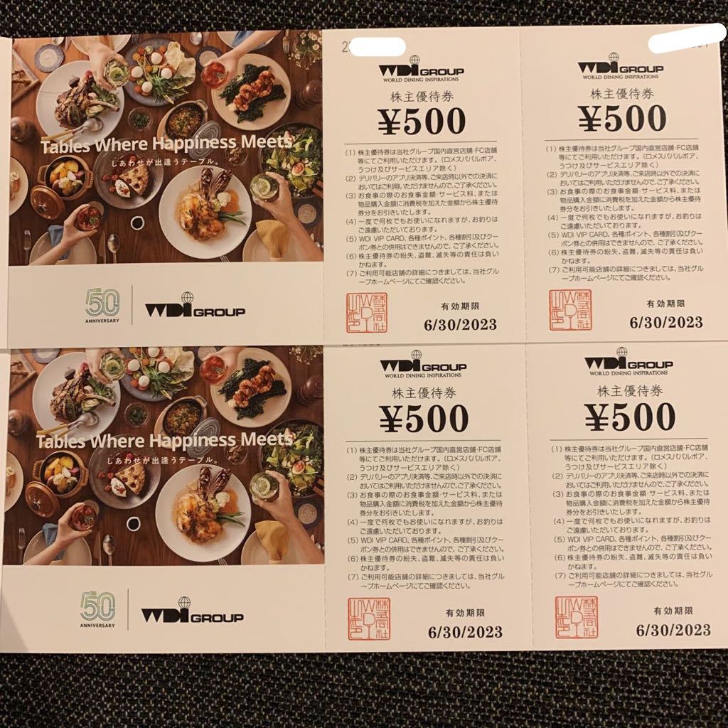 WDI 食事券20,000円分+VIPカード | www.myglobaltax.com