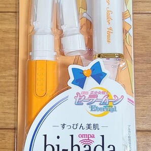 貝印 bi-hada ompa L ホルダー レディースシェーバー セーラームーンEternalコラボ セーラーヴィーナス