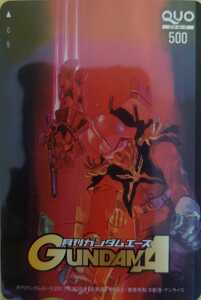 ガンダムエース 抽プレ 2017年10月号表紙クオカード シャアとシャアザク 当選品