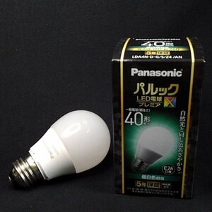 ☆美品☆Panasonic パナソニック パルック LED電球 プレミアX LDA4N-D-G/S/Z4/AN 40形 昼白色 相当 5000K 4.4W【PSEマークあり】08 00109