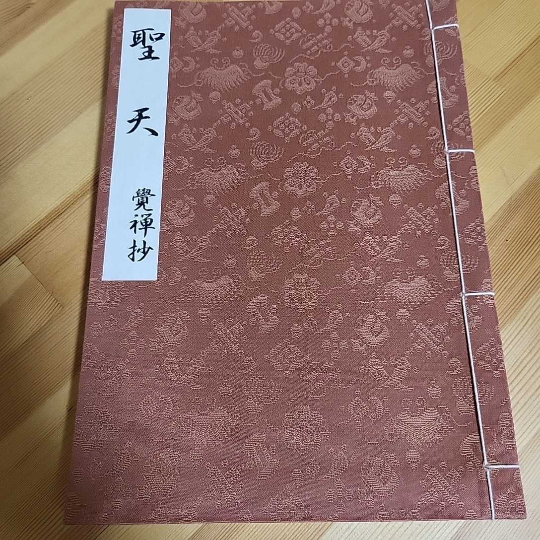 標註草山集、草山拾遺 (上・下) 、全3巻セット 本、雑誌 人文、社会 ...