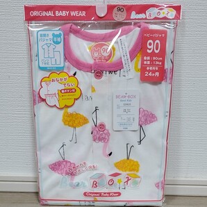 半袖 パジャマ 七分丈パンツ 前開き フラミンゴ