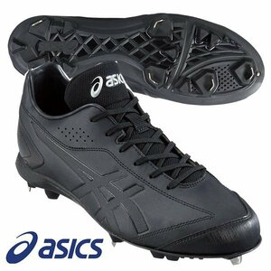 定価8690円 25.5cm アシックス asics 野球 金具 スパイク NEOREVIVE 3 ネオリバイブ 3 ブラック 黒 シューズ 靴 中学 高校 学生