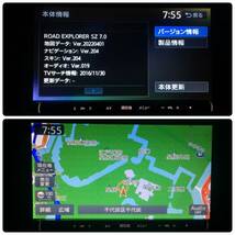 クラリオン NX616 2022年度版地図 タッチパネル新品交換済み_画像8