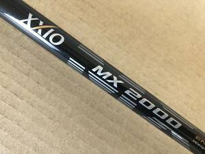 ☆中古品 シャフト☆ゼクシオ■XXIO MX2000 Sシャフト 34.25inch【657】