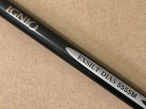 ☆中古品 シャフト☆イグニオ■IGNIO EXSILT DIAS 5555M　R シャフト 40.25inch【474】