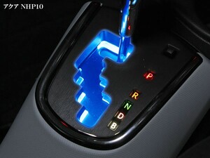 NHP10 アクア LEDシフトゲートイルミネーション LEDカラー ブルー LED素子 6連 本体サイズ 122×52×板厚5.5mm 電源配線 28cm