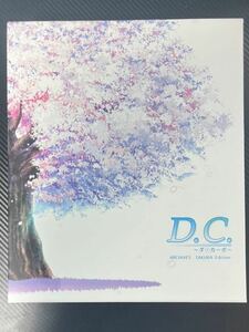 【限定品】D.C.ARCHIVES アーカイブス SAKURA Edition 特典