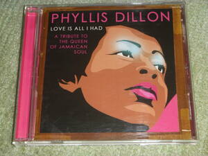 PHYLLIS DILLON / LOVE IS ALL I HAD ATRIBUTE TO THE QUEEN OF JAMAICAN SOUL　/ フィリス・ディロン