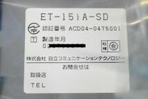 HITACHI/日立　 ビジネスフォン/15ボタン標準電話機 integral-A 【ET-15iA-SD】　◆M-623-2(0827)◆_画像5
