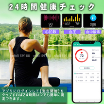 スマートウォッチ 最新 防水 スポーツ Bluetooth 腕時計 多機能 新品 心拍 運動 android 睡眠 iphone デジタル LINE 日本語 通話 音楽 黒_画像2