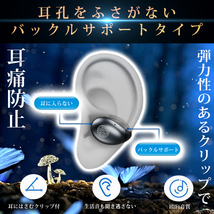 ワイヤレスイヤホン 新品 Bluetooth 耳挟み式 骨伝導 分離 マイク iPhone 高音質 ケース 充電 防水 スポーツ 完全 黒 最新 自動ペアリング _画像3