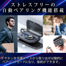 ワイヤレスイヤホン 新品 Bluetooth 耳挟み式 骨伝導 分離 マイク iPhone 高音質 ケース 充電 防水 スポーツ 完全 黒 最新 自動ペアリング _画像4