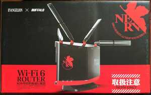 新品即決 送料無料 BUFFALO WiFi 6 無線LAN ルーター WXR-5950AX12/EVA エヴァンゲリオンモデル エヴァ