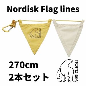 バラ売り可 ノルディスク フラッグライン ガーランド おしゃれキャンプ