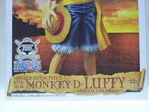 未開封 ワンピース MASTER STARS PIECE MONKEY.D.LUFFY ～SPECIAL COLOR ver.～ モンキー・D・ルフィ ギガントバトル2 限定版 バンプレスト_画像3