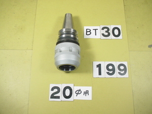 BT30-C20-75　日研　ミーリングチャック　中古品　コレット20Φ用　BT30-199