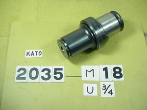 TC2035-M18　KATO　タッパーコレット　ミリ目タップ M18用　中古品