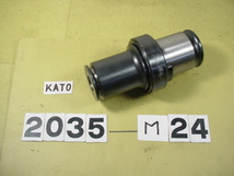 TC2035-M24　KATO　タッパーコレット　ミリ目タップ M24用　中古品_画像2