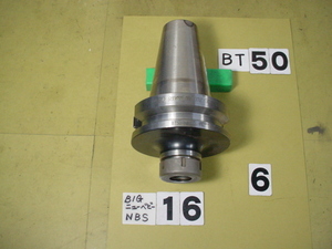 BT50-NBS16-75　BIG　ニューベビーチャック　中古品　使用可能コレット　NBC16タイプ 　 BT50-6