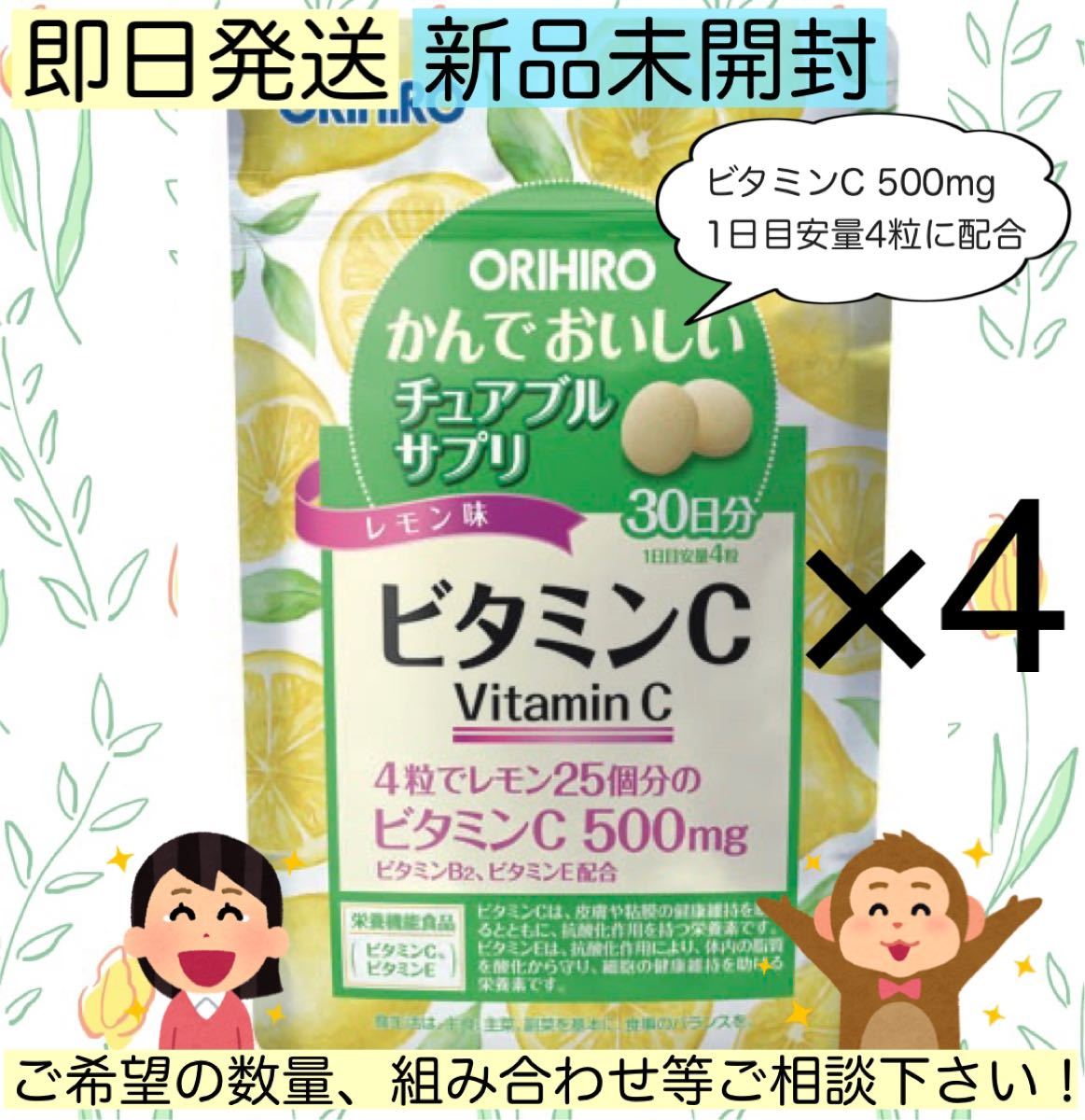 最大64%OFFクーポン セノッピー チュアブル ヨーグルト味 お試し2日分