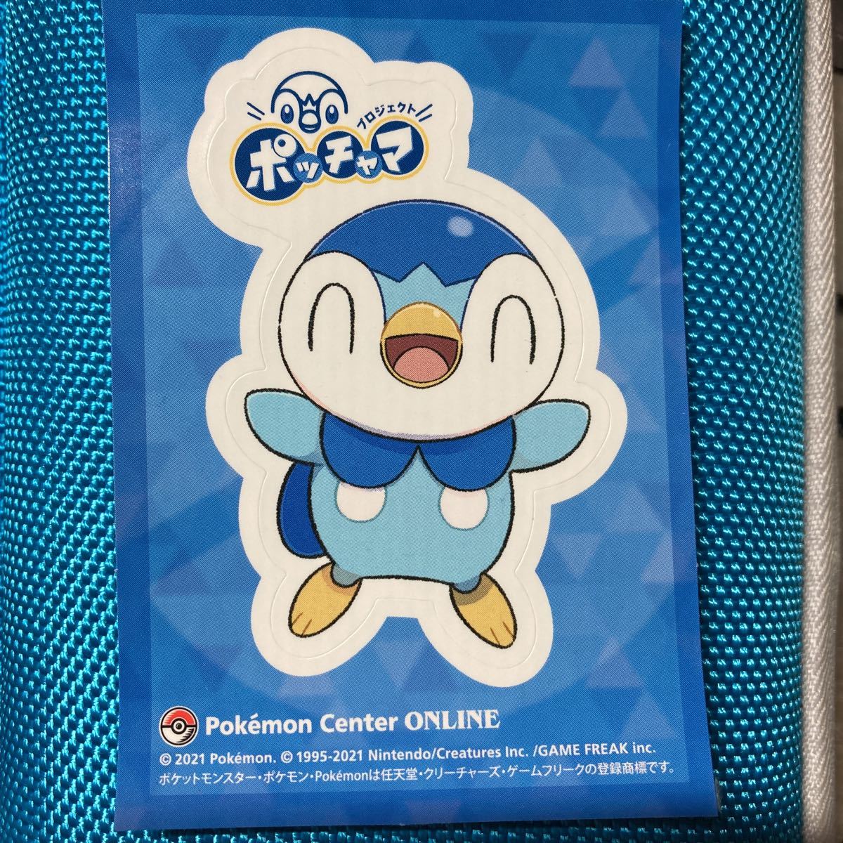 りします】 ヤフオク! - ポケモンセンター東京 初期デザイン ...