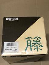 未使用品　TIGER 籐ポット PSH-0750_画像7