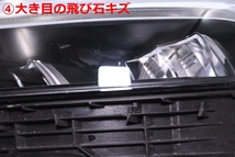 26-374★LED UB UD ボルボXC60★左ヘッドライト 31420419 ブラック 純正 VOLVO ボルボ (QT)_画像8