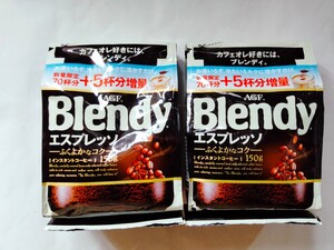 AGF ブレンディ エスプレッソ 袋 150g×2袋