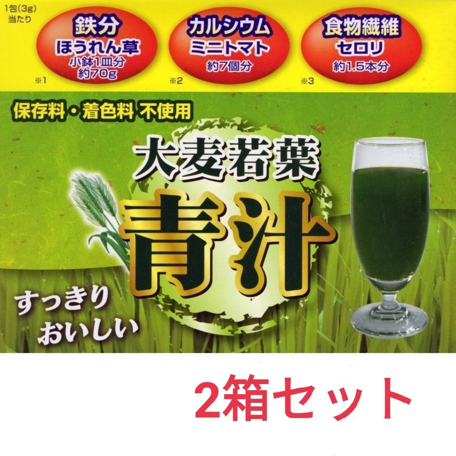 最大78%OFFクーポン 月 新品 賞味期限 2025年12月 大麦若葉 青汁 山本漢方製薬 10箱分 大麦若葉 青汁 山本漢方製薬 大麦若葉青汁 10箱分