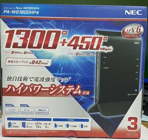 NEC PA-WG1800HP4 無線LANルーター