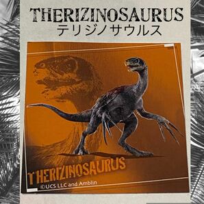 THERIZINOSAURUS(テリジノサウルス) ファミマ限定ステッカーシール
