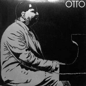 「OTTO SANYO SOLID STATE STEREO」 超音波洗浄済み テディ池谷グループ/東京キューバン・ボーイズ/ザ・フィンガーズ