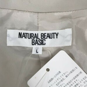 タグ付き新古品★ナチュラルビューティーベーシック★シングルジャケット【レディースL/ベージュ】NATURAL BEAUTY BASIC◆BG783の画像5