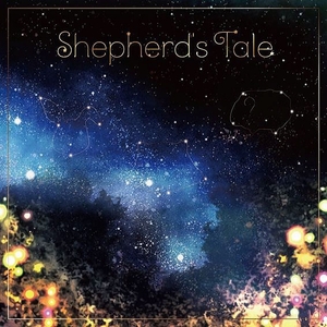 AUGUST LIVE! 2018 民族楽器アレンジ集 Shepherd’s Tale Side Connection Music 新品未開封 夜明け前より瑠璃色な 大図書館の羊飼い