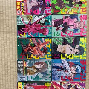 チェンソーマン 漫画 1-10巻