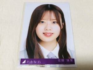 Art hand Auction 佐藤梨香★乃木坂46★乃木坂46写真★Love is rock!★CD特典★非卖品, 纳罗, 的, 乃木坂46