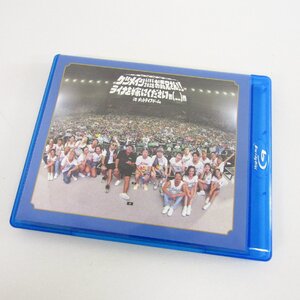 ケツメイシ LIVE 2018 お義兄さん!! ライナを嫁にくださいm(_ _)m in メットライ フドーム Blu-ray ブルーレイ 〓A9411