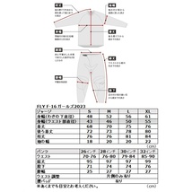 ガールズ用 Lサイズ MXジャージ FLY 23 F-16 スカイブルー/ライトグレー 女性用 モトクロス 正規輸入品 WESTWOODMX_画像3