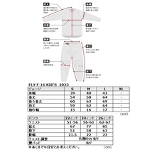 キッズ用 Mサイズ MXジャージ FLY 23 F-16 ブラック/ホワイト 子供用 モトクロス 正規輸入品 WESTWOODMX_画像2