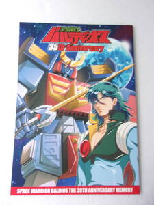 佐藤元の値段と価格推移は 85件の売買情報を集計した佐藤元の価格や価値の推移データを公開 佐藤元の値段と価格推移は 85件の売買情報を集計した佐藤元の価格や価値の推移データを公開