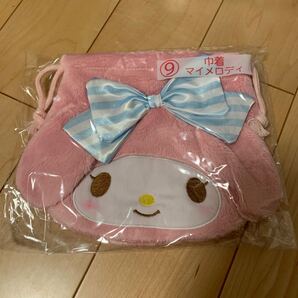 新品 サンリオ くじ マイメロディ 巾着