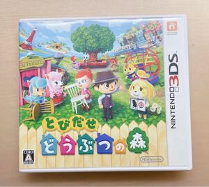 とびだせどうぶつの森