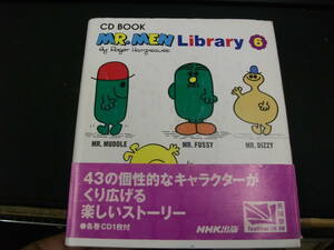 MR.MEN Library〈6〉 (CD BOOK) [tankobon_hardcover] ロジャー ハーグリーブス,桂子, 菅野,Hargreaves,Roger [Jul 01, 1998]…
