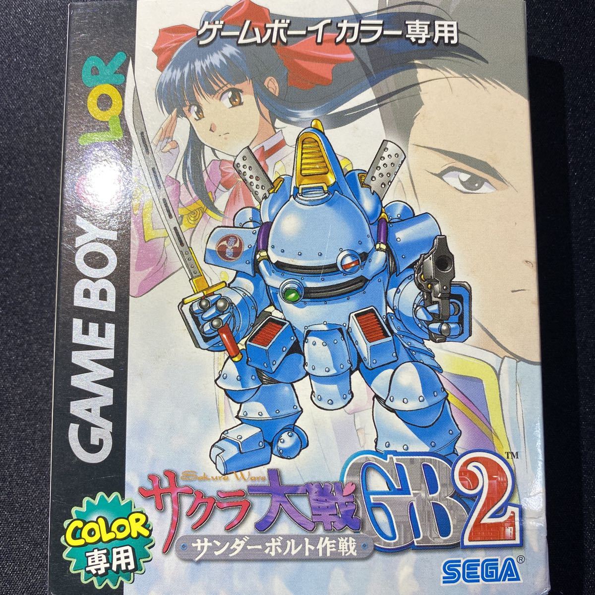 ヤフオク! -「サクラ大戦gb2」の落札相場・落札価格