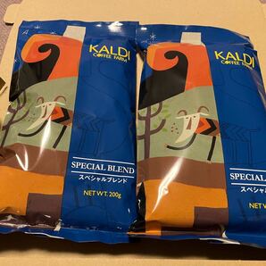 KALDI スペシャルブランド　挽き　２袋